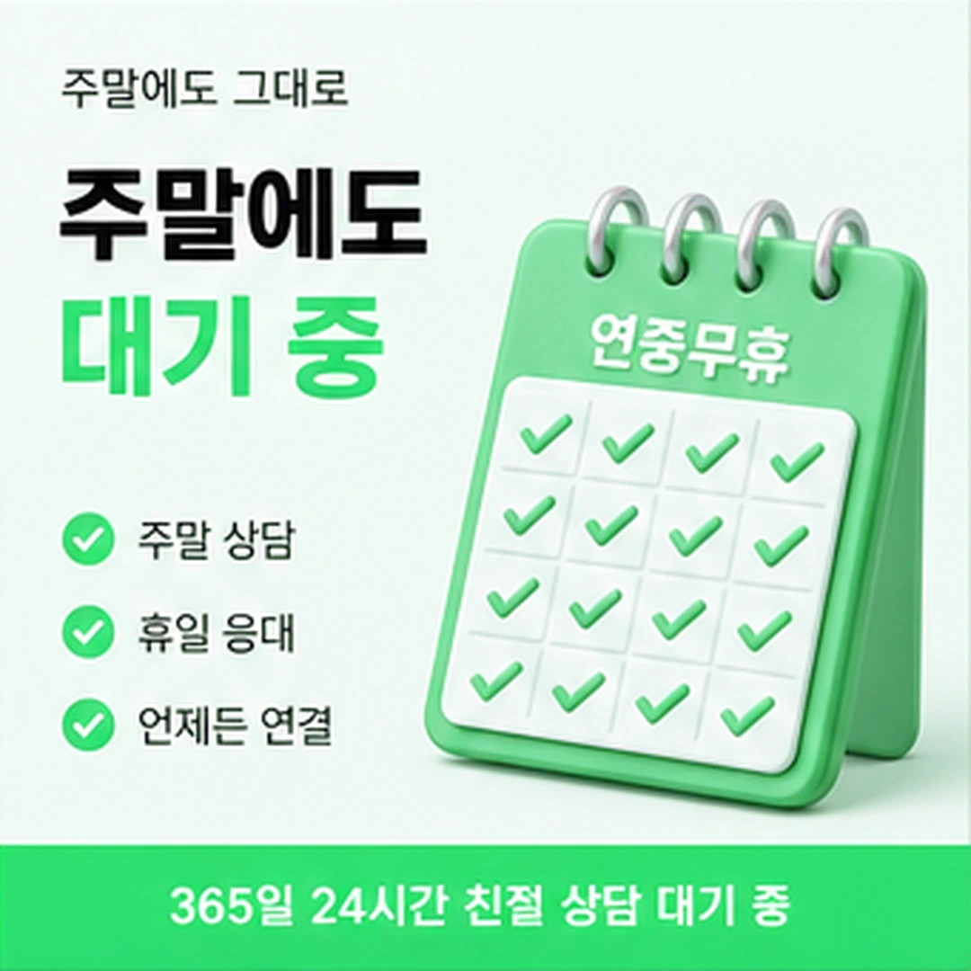 다음머니 앱카드현금화 결제 수단 고르기 배너