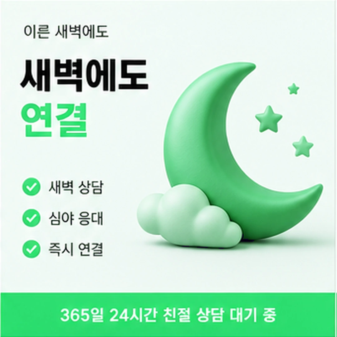 다음머니 앱카드현금화 기기 설정 확인 안내 배너