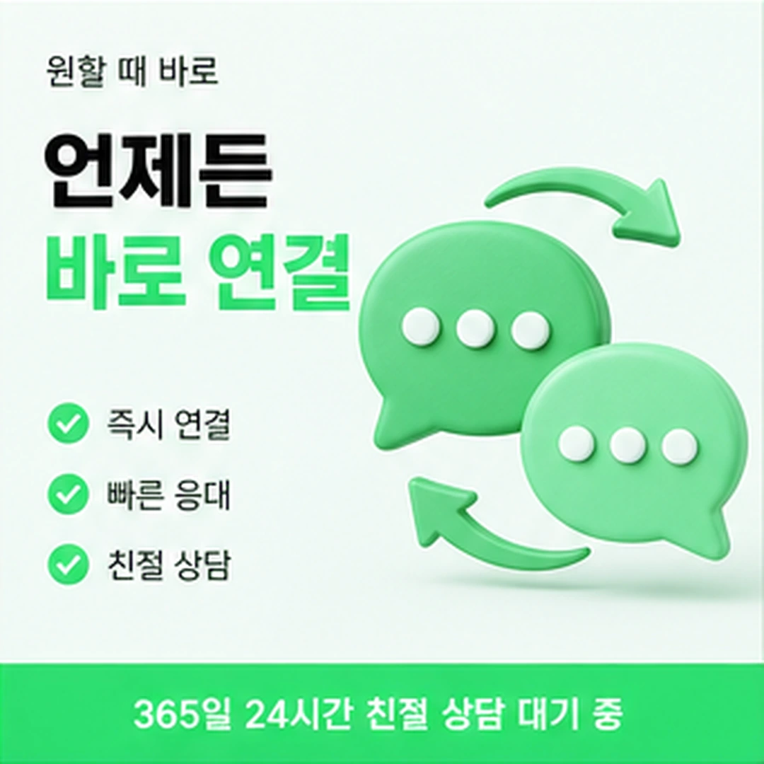다음머니 앱카드현금화 제한 걸릴 때 확인 배너