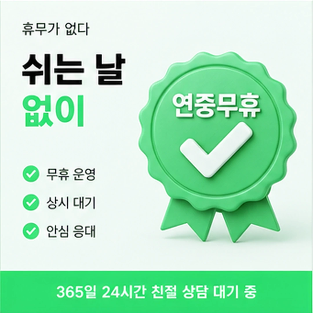 다음머니 앱카드현금화 진행 차례 정리 안내 배너