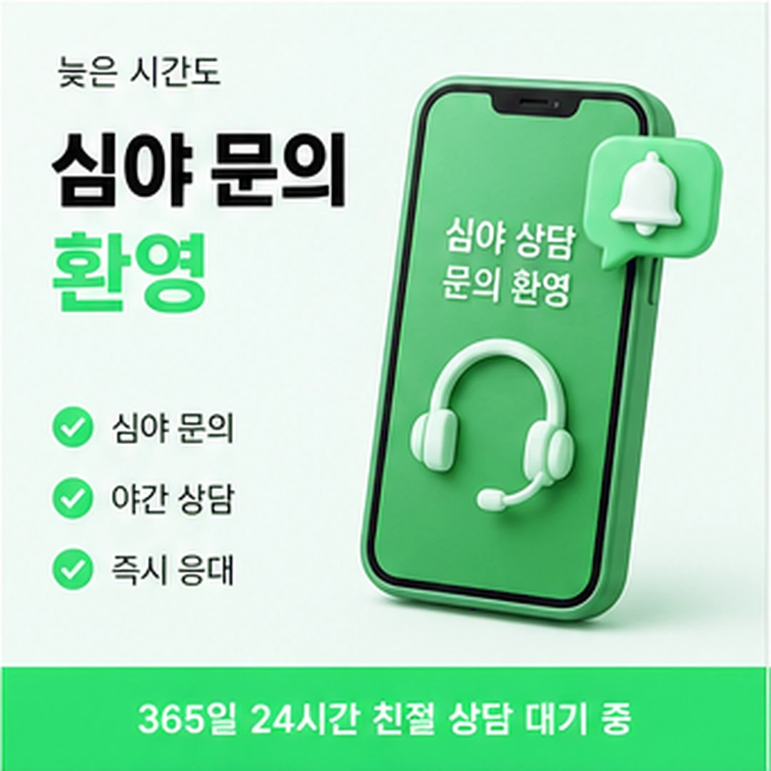 다음머니 앱카드현금화 단계별 확인 안내 배너