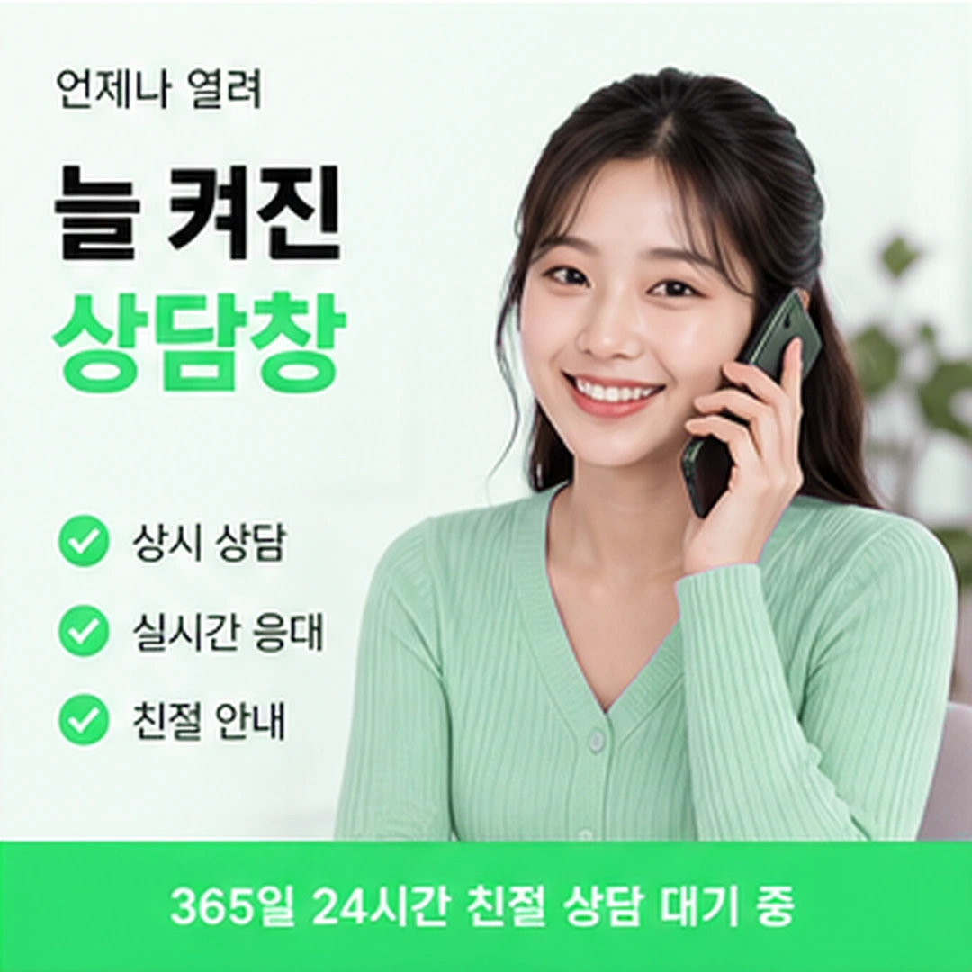 다음머니 앱카드현금화 문의 창구 안내 배너
